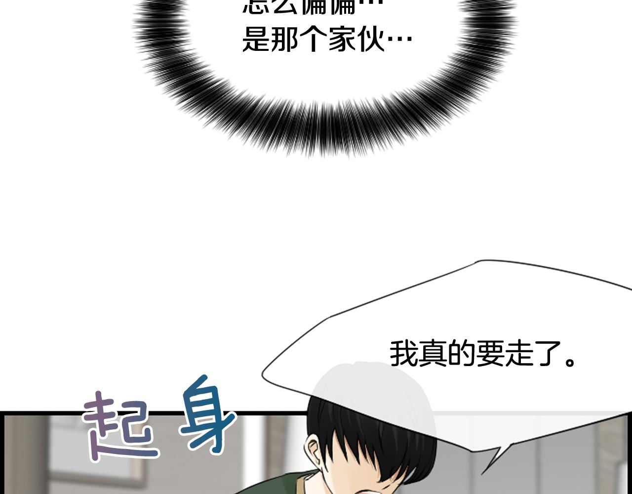 第46话 由美的逼迫98