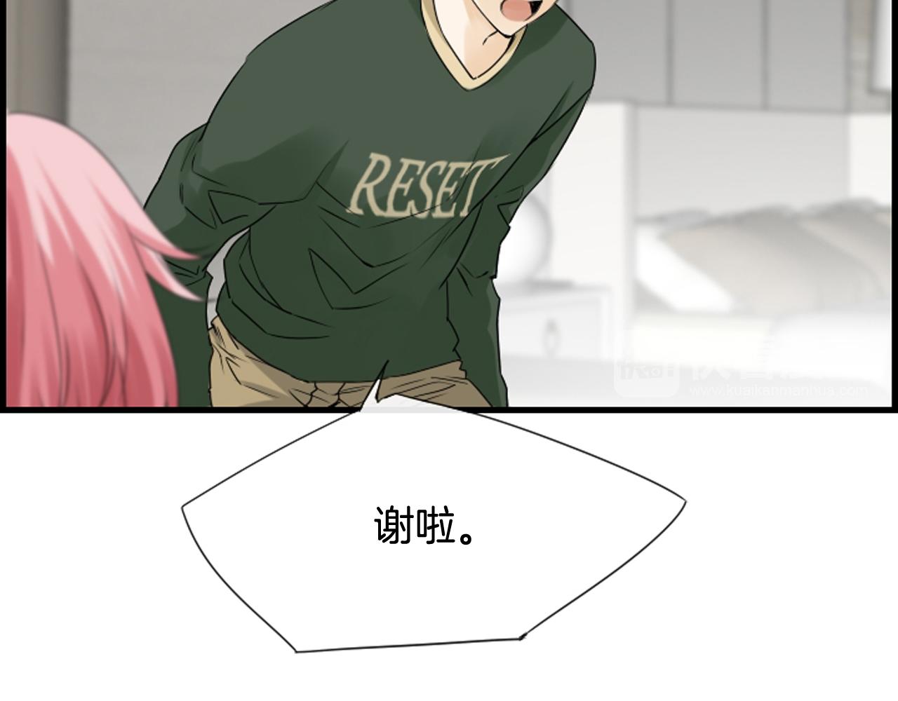 第46话 由美的逼迫99