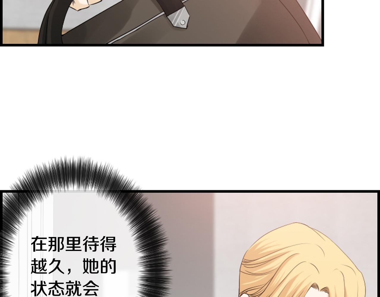 第47话 老师的帮助10