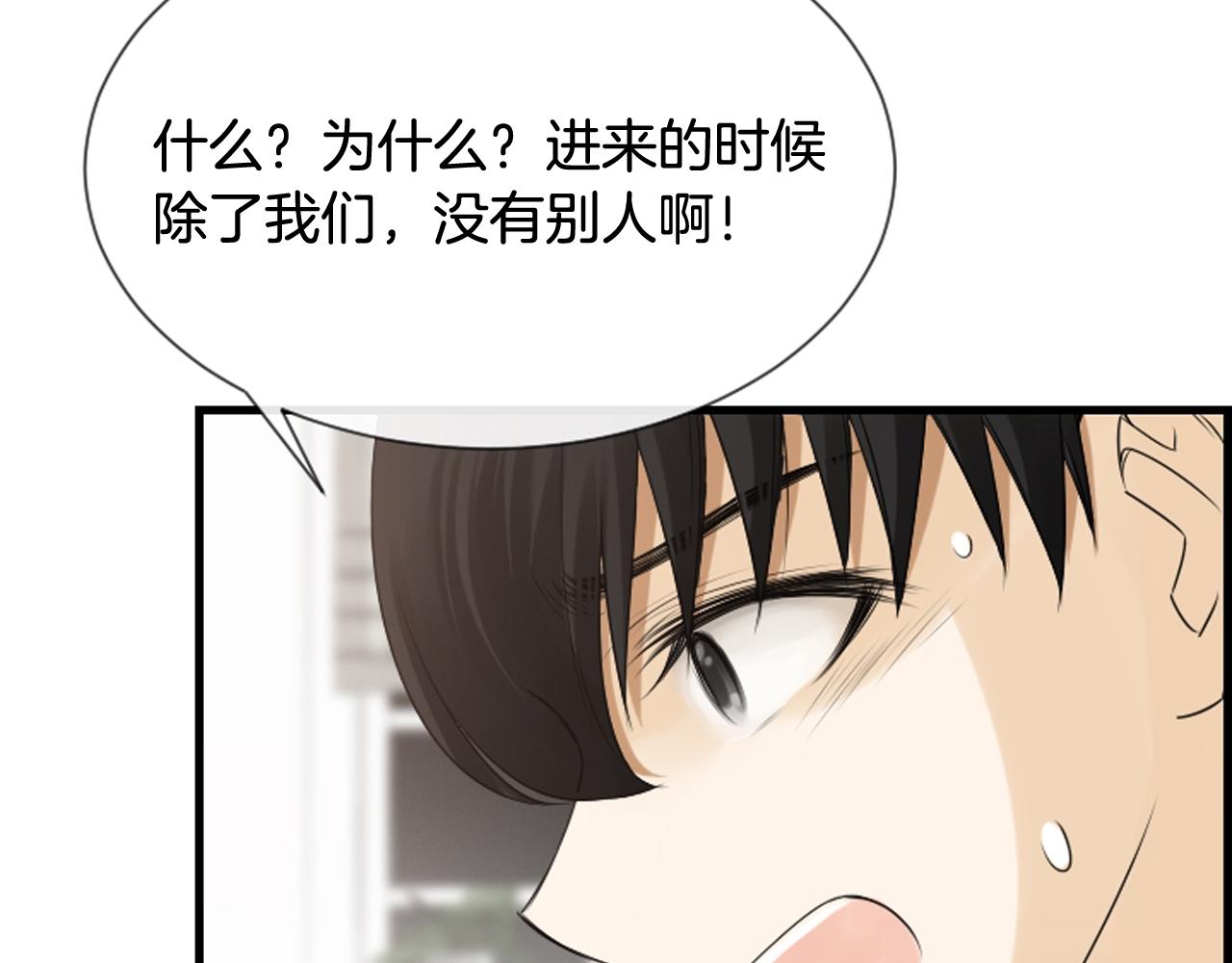 第47话 老师的帮助102
