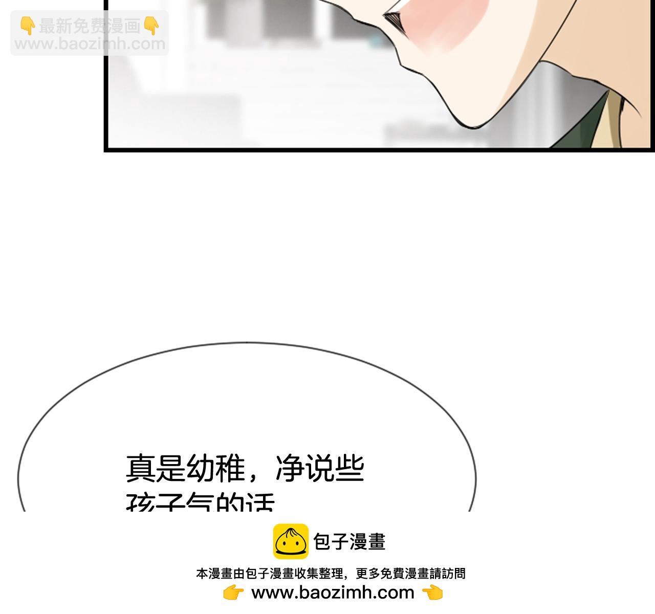 第47话 老师的帮助103