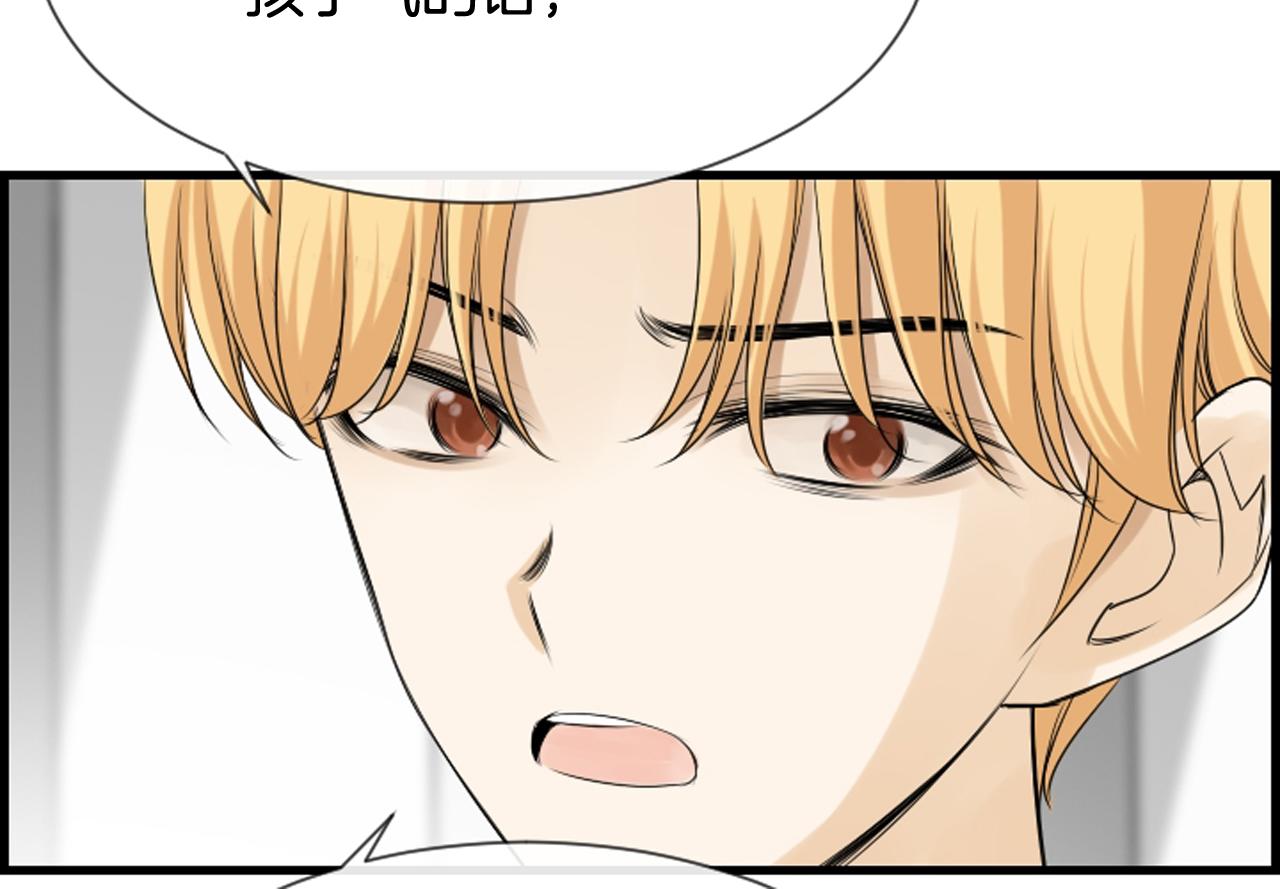 第47话 老师的帮助108