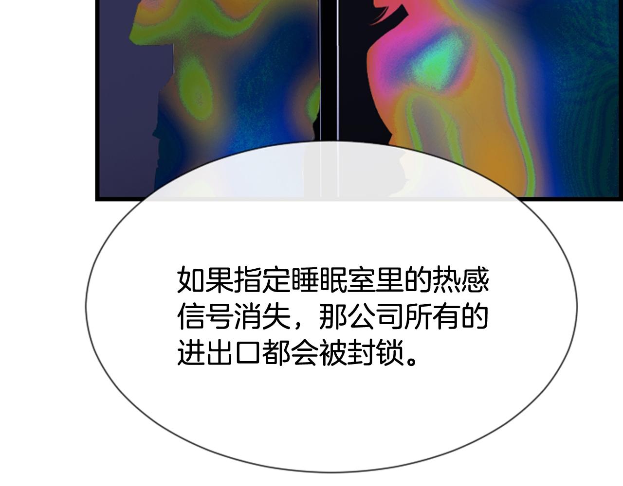 第47话 老师的帮助111