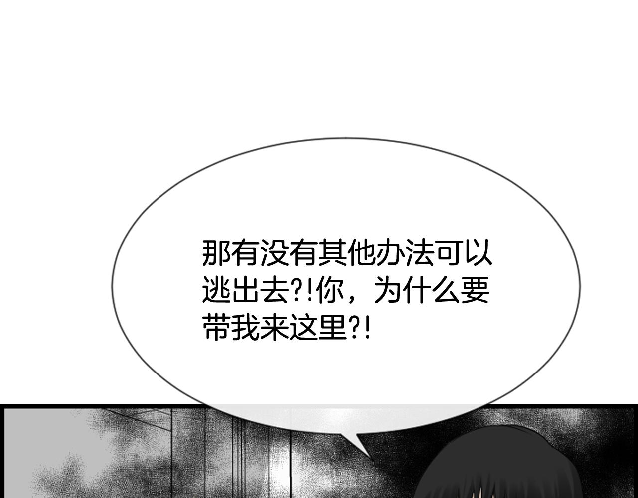 第47话 老师的帮助114