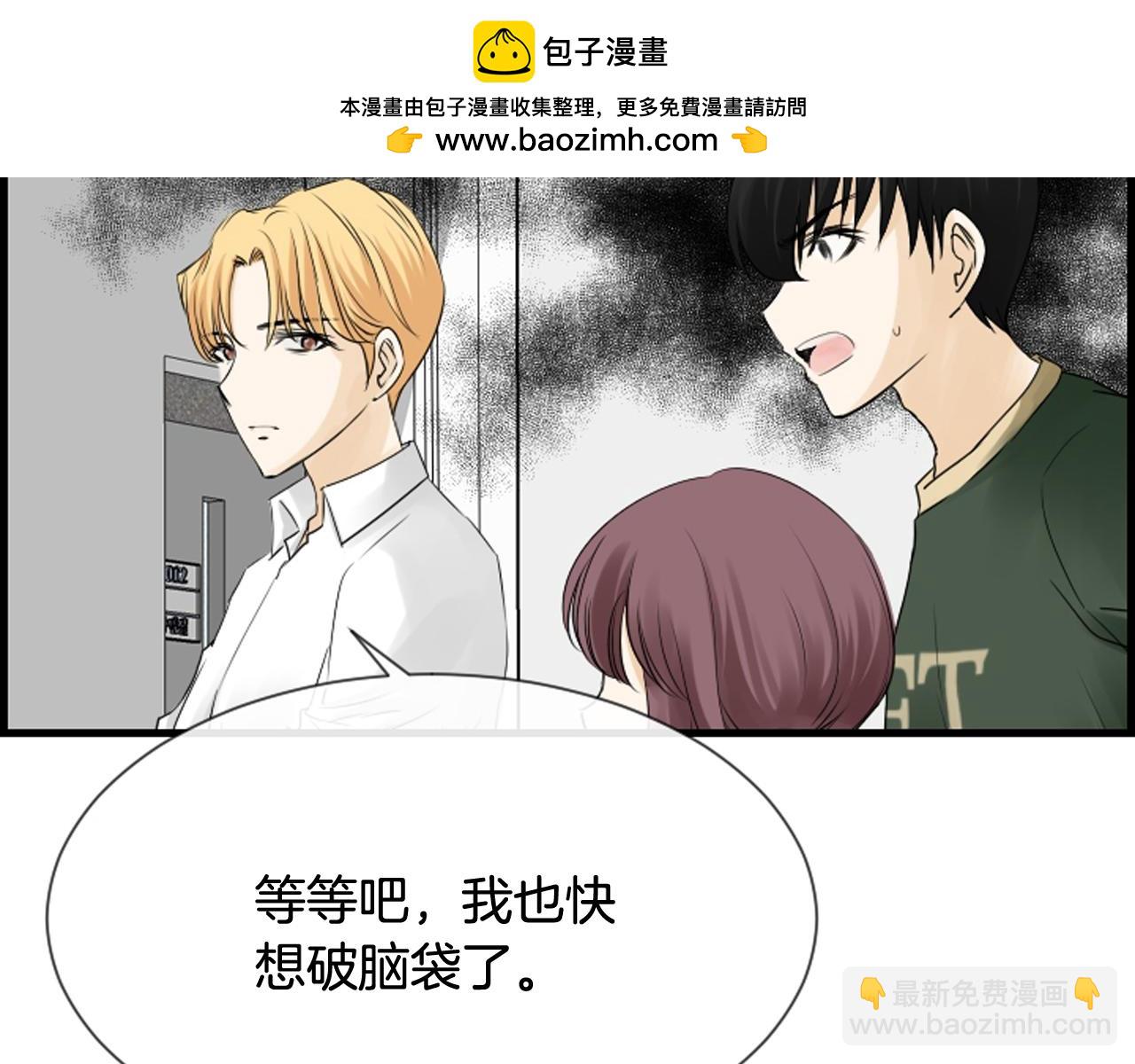 第47话 老师的帮助115