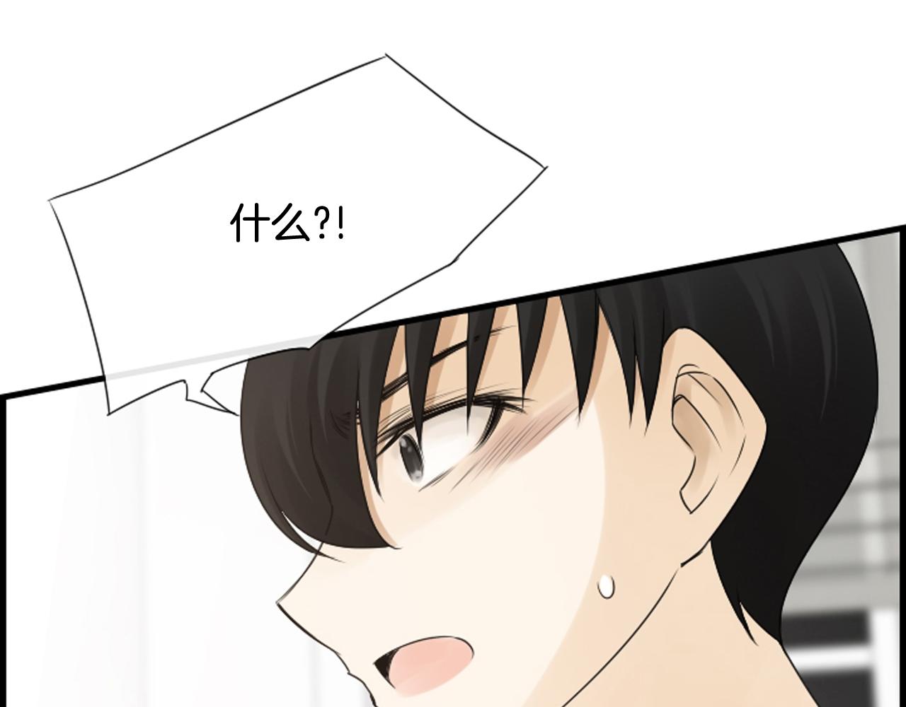第47话 老师的帮助118