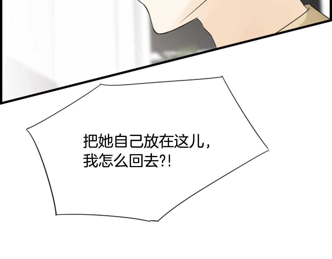 第47话 老师的帮助119