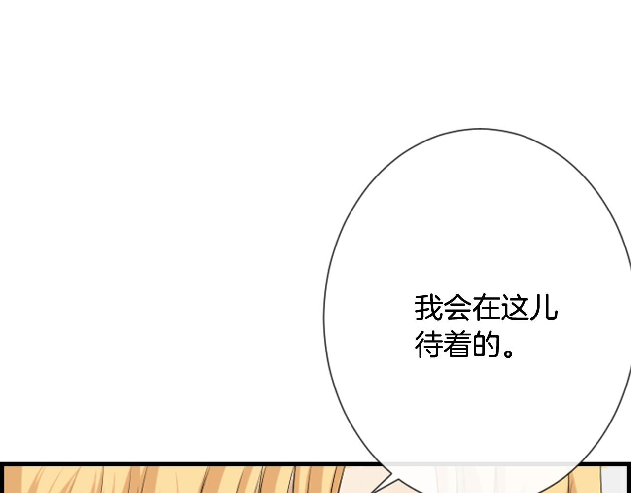 第47话 老师的帮助120