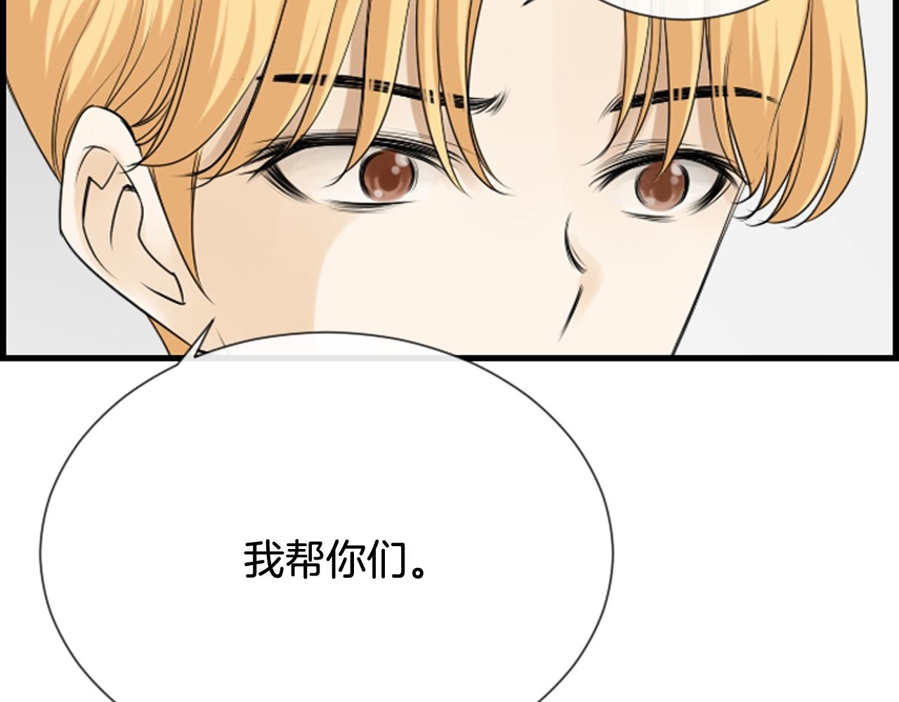 第47话 老师的帮助121