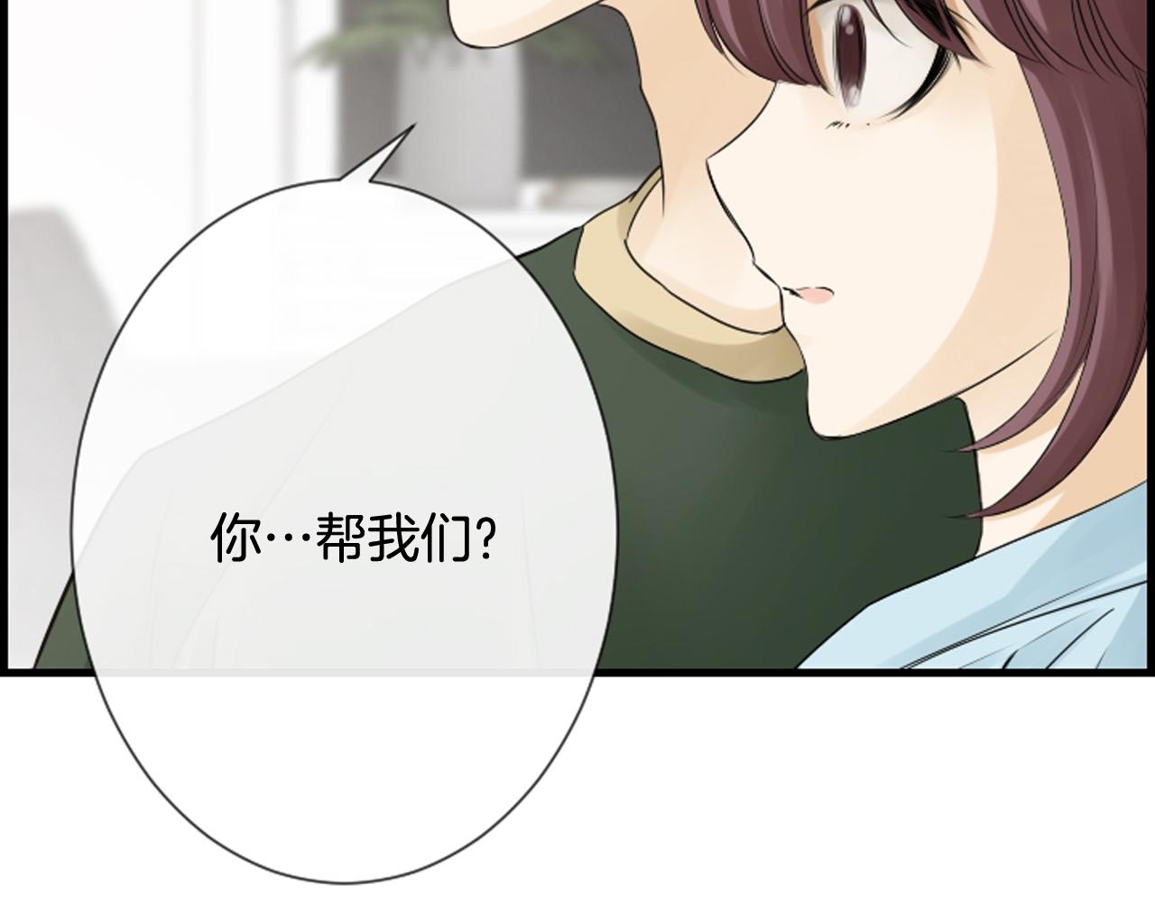 第47话 老师的帮助124