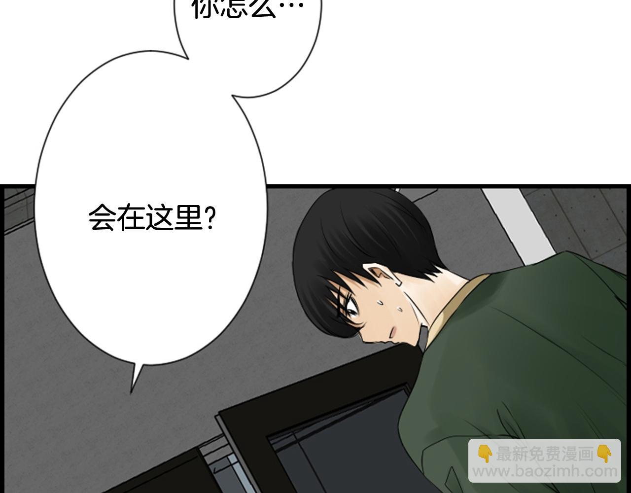 第47话 老师的帮助14