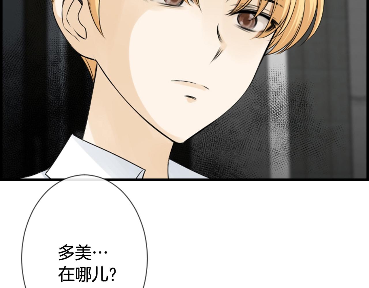 第47话 老师的帮助17