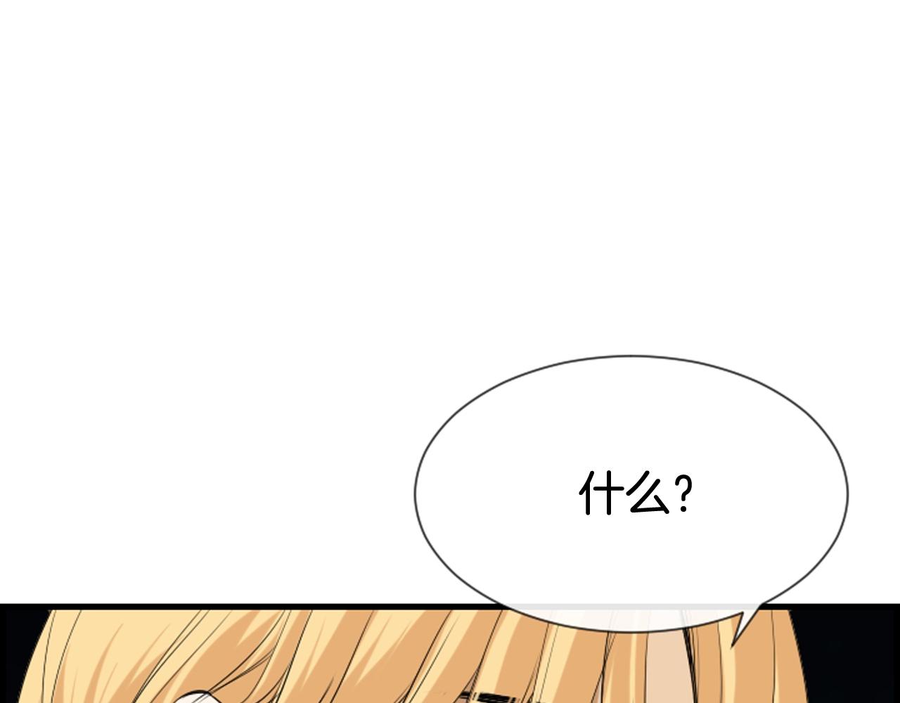 第47话 老师的帮助19