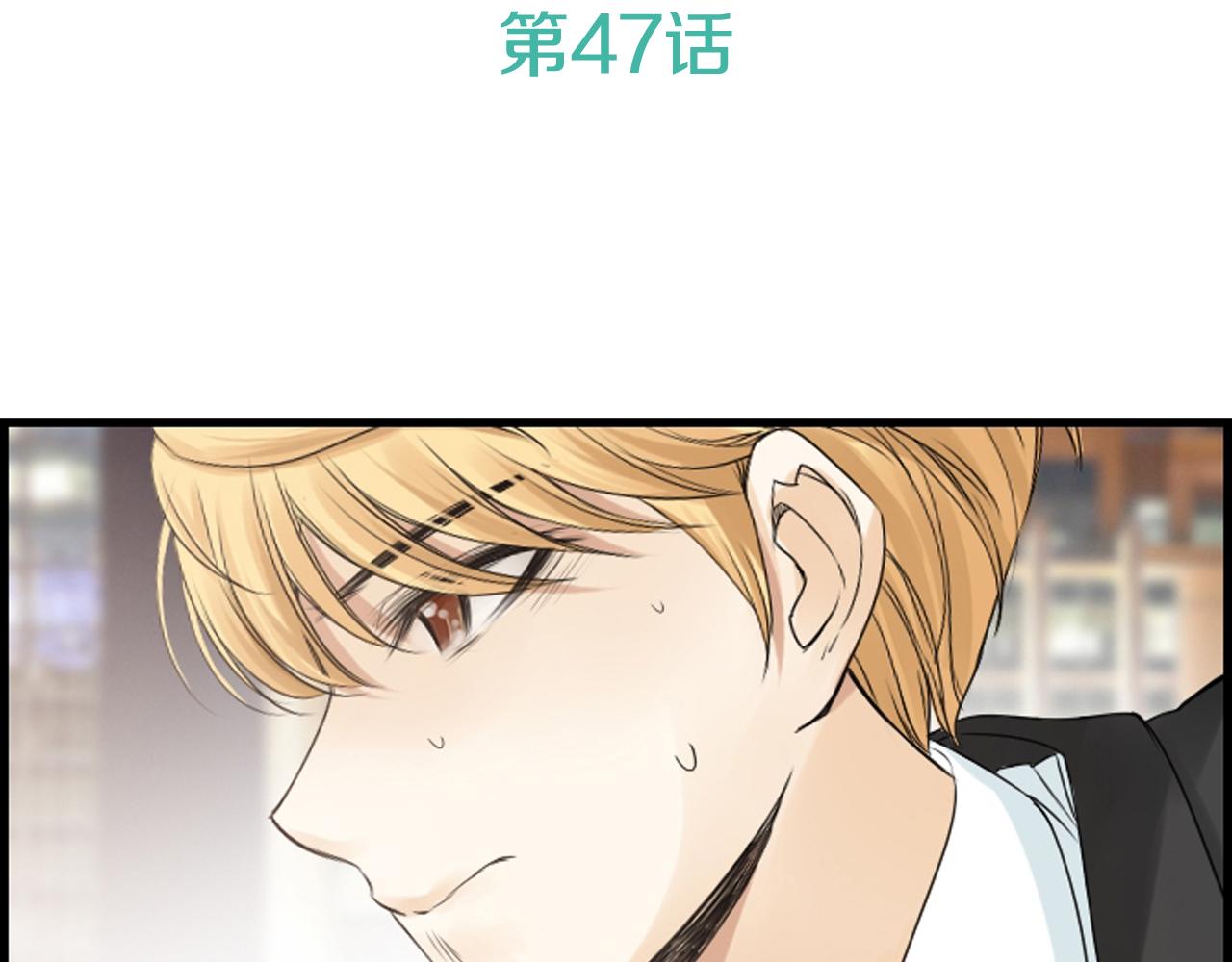 第47话 老师的帮助2