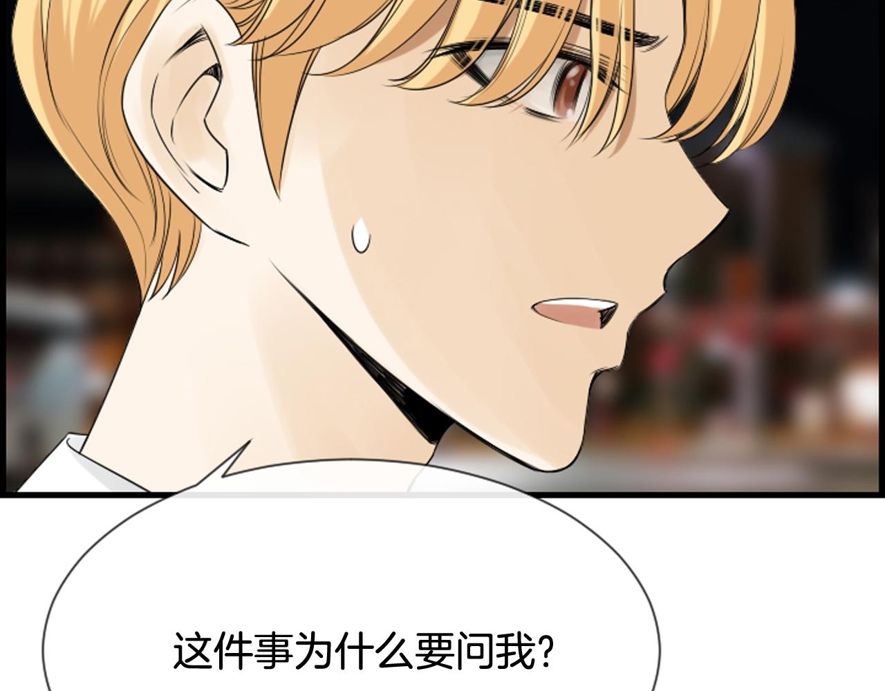 第47话 老师的帮助20