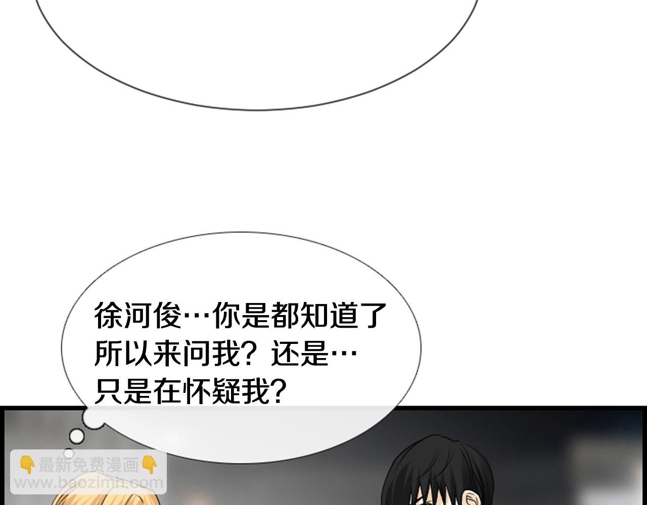 第47话 老师的帮助21