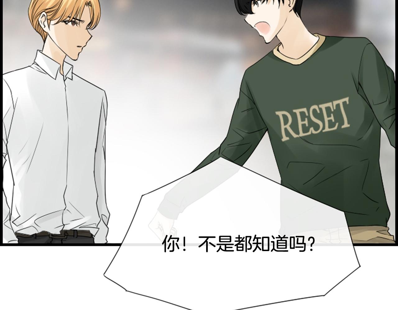 第47话 老师的帮助22