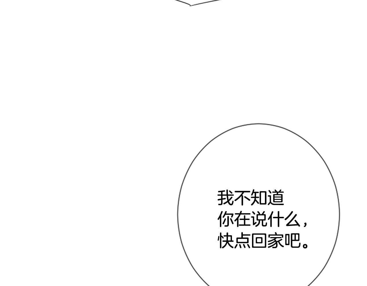 第47话 老师的帮助23