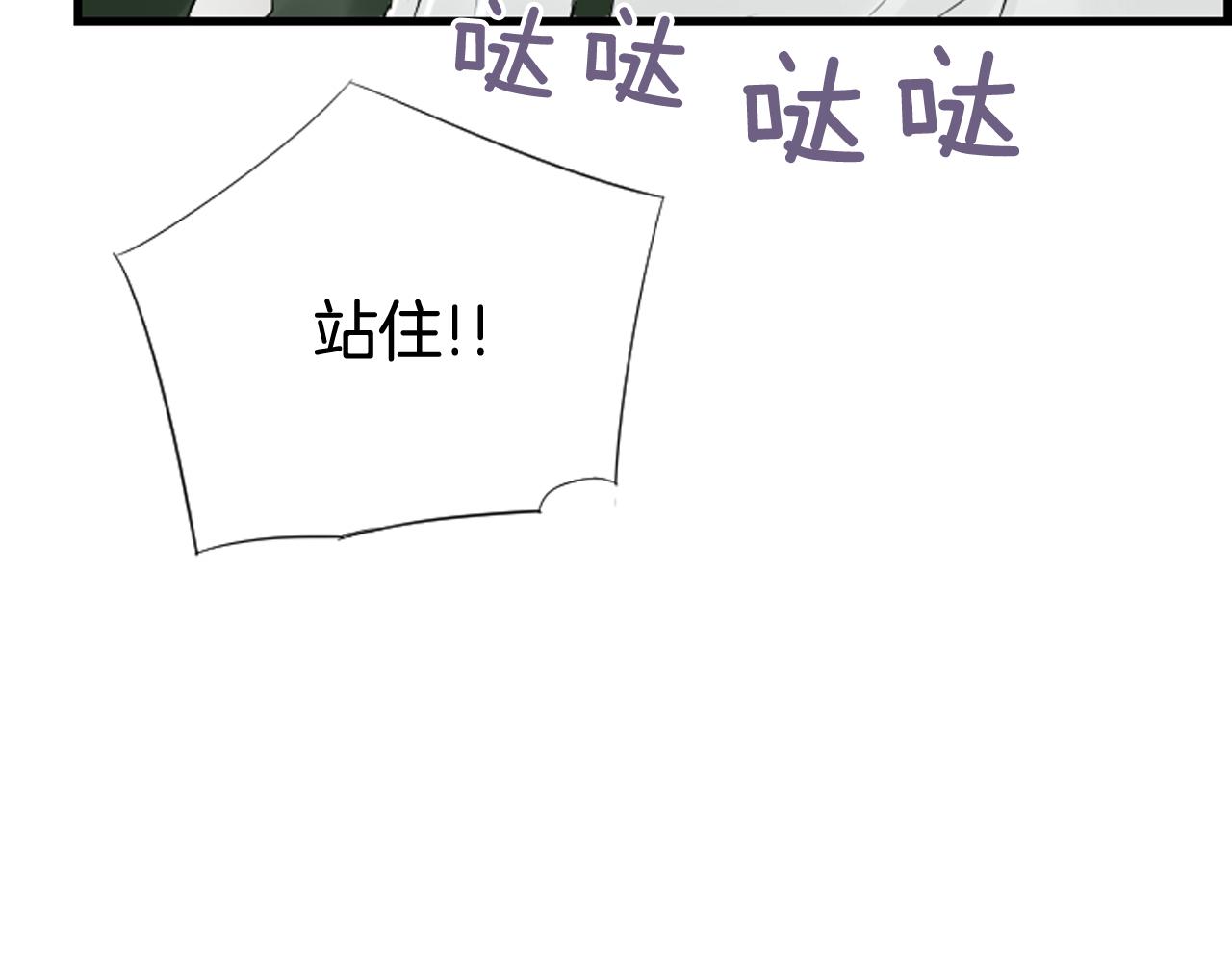 第47话 老师的帮助25