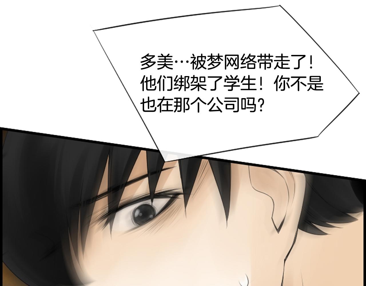 第47话 老师的帮助26
