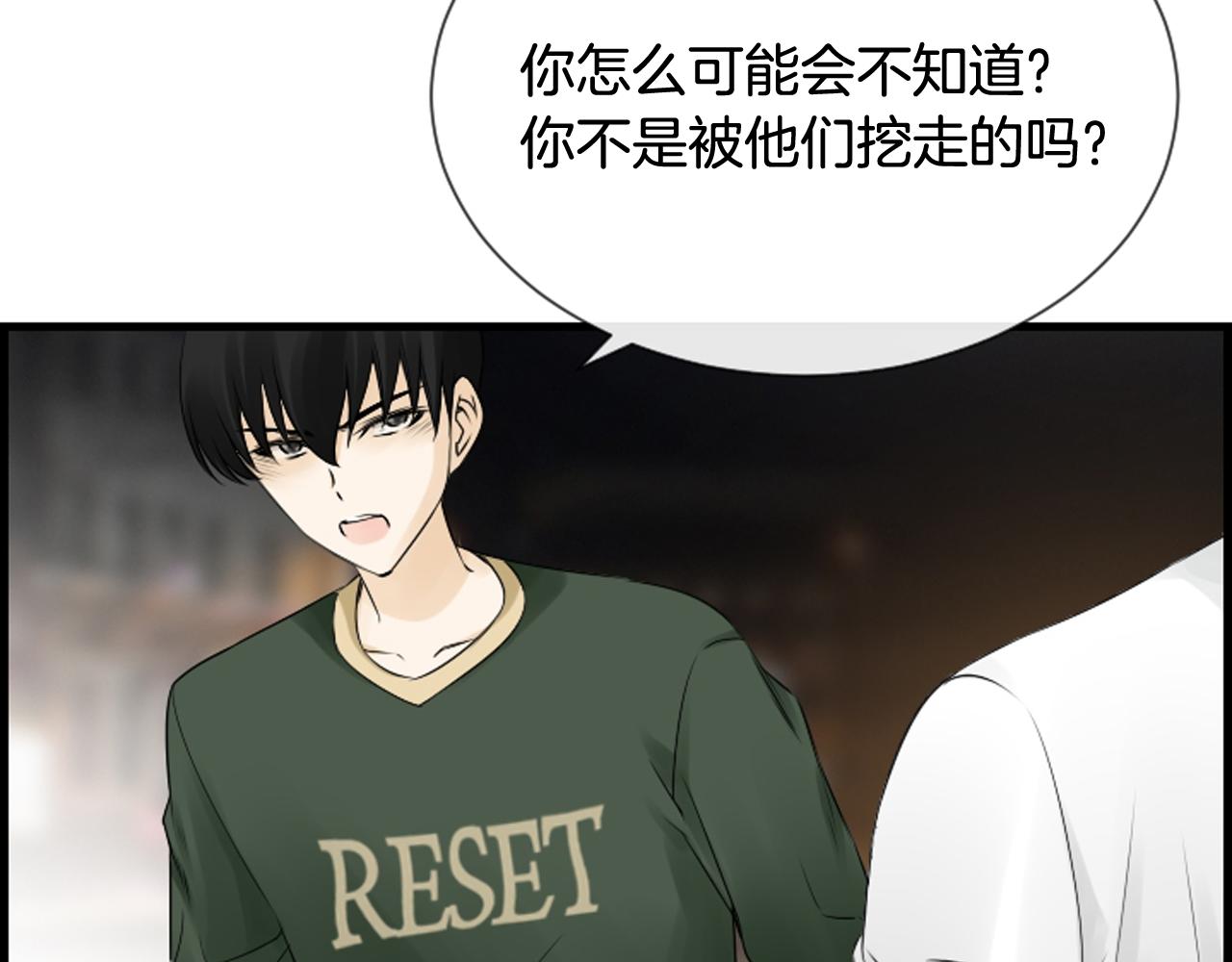 第47话 老师的帮助29