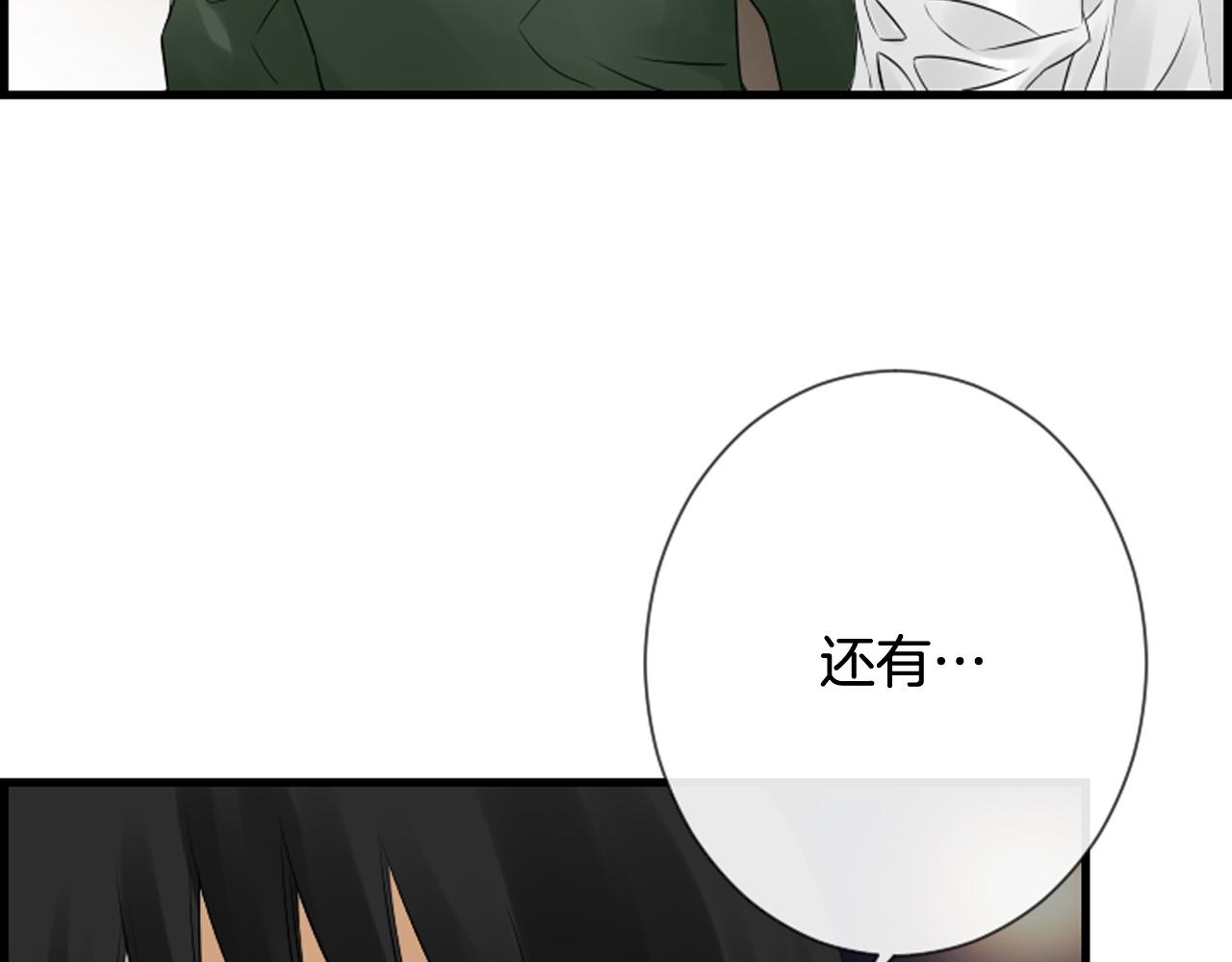 第47话 老师的帮助30