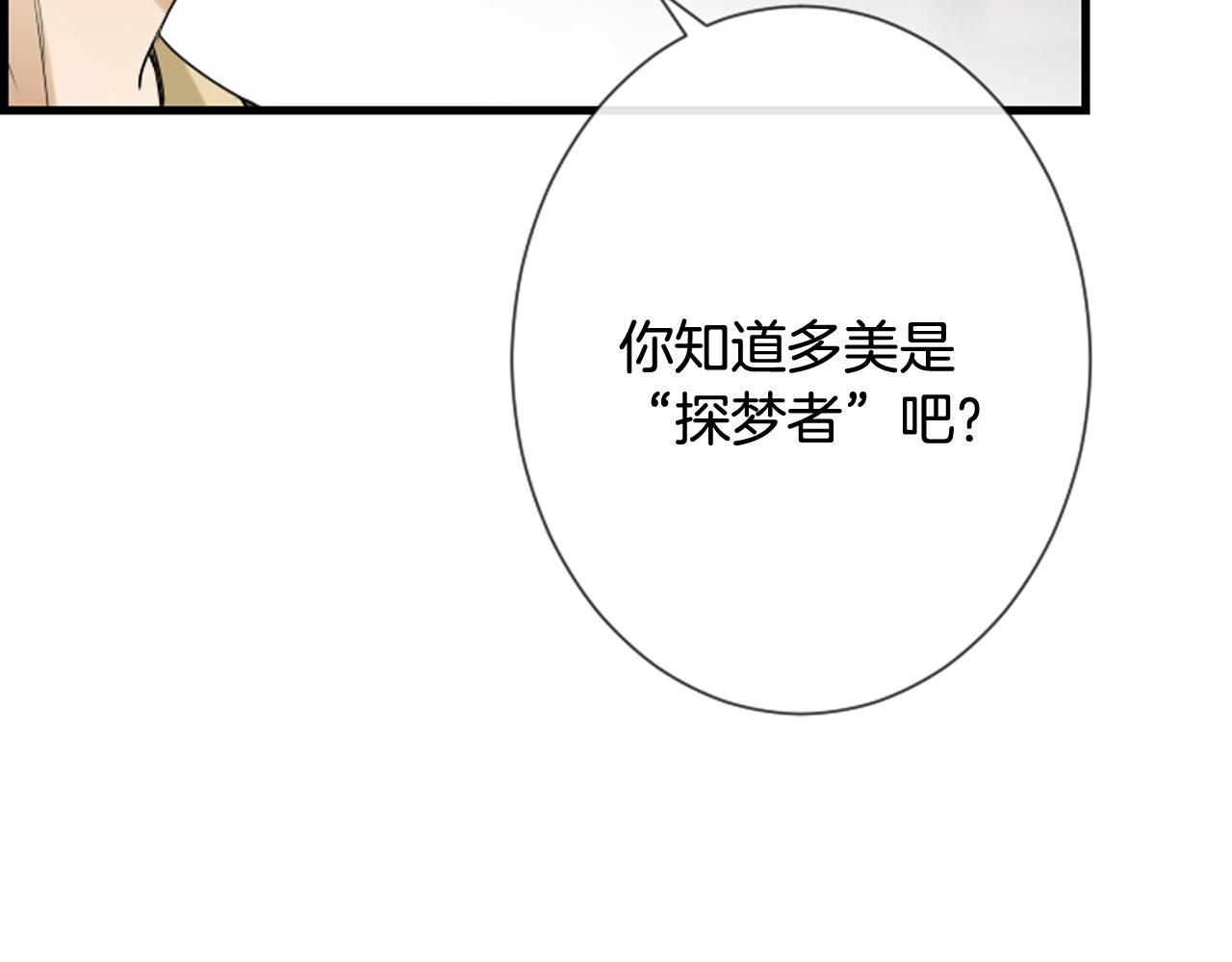 第47话 老师的帮助32
