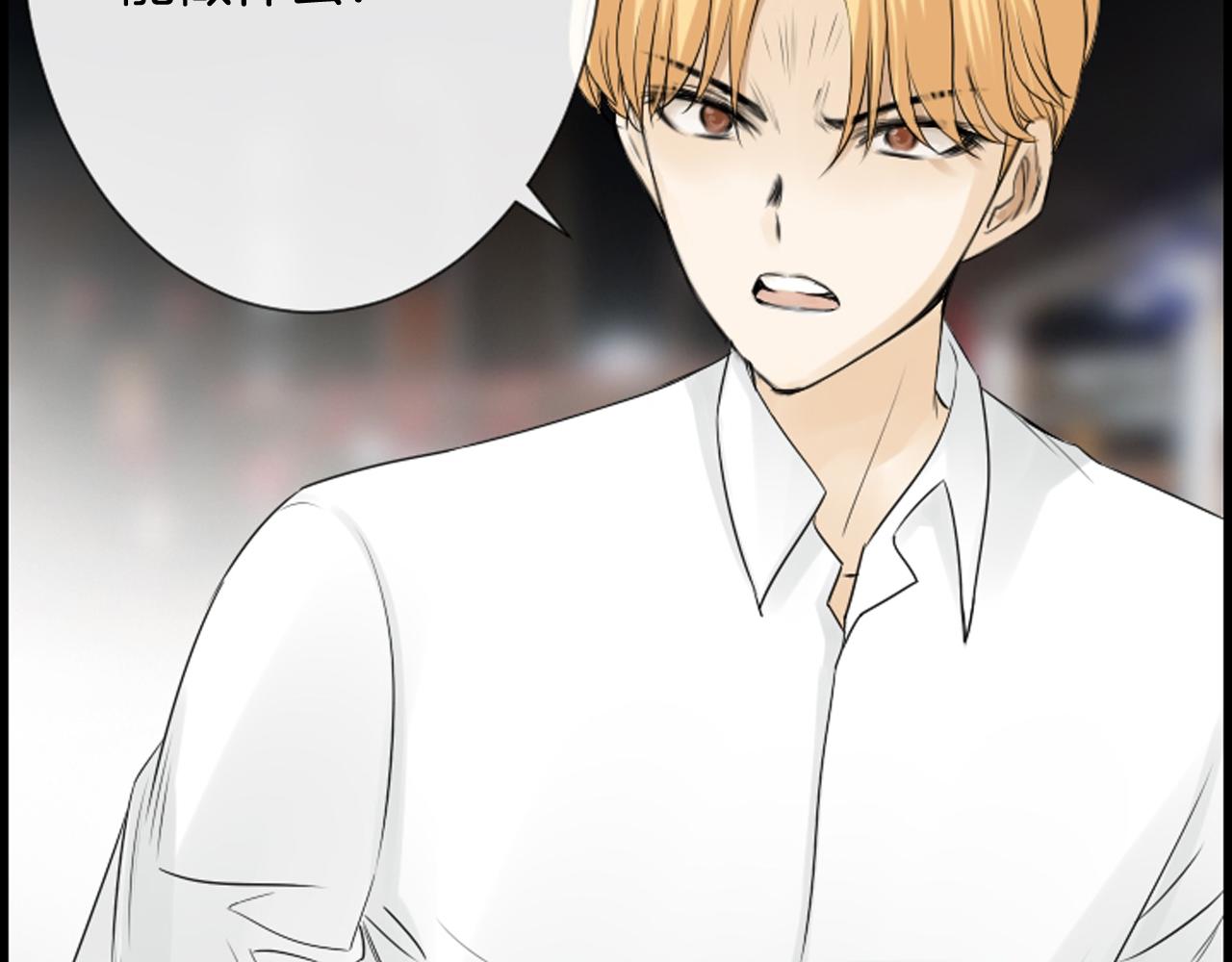 第47话 老师的帮助35