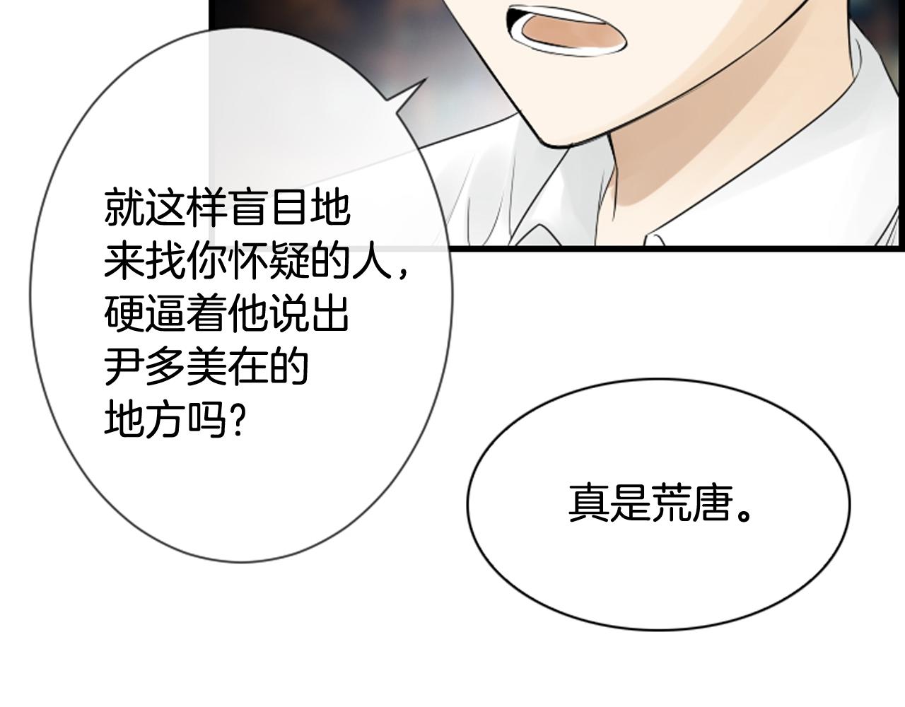 第47话 老师的帮助38