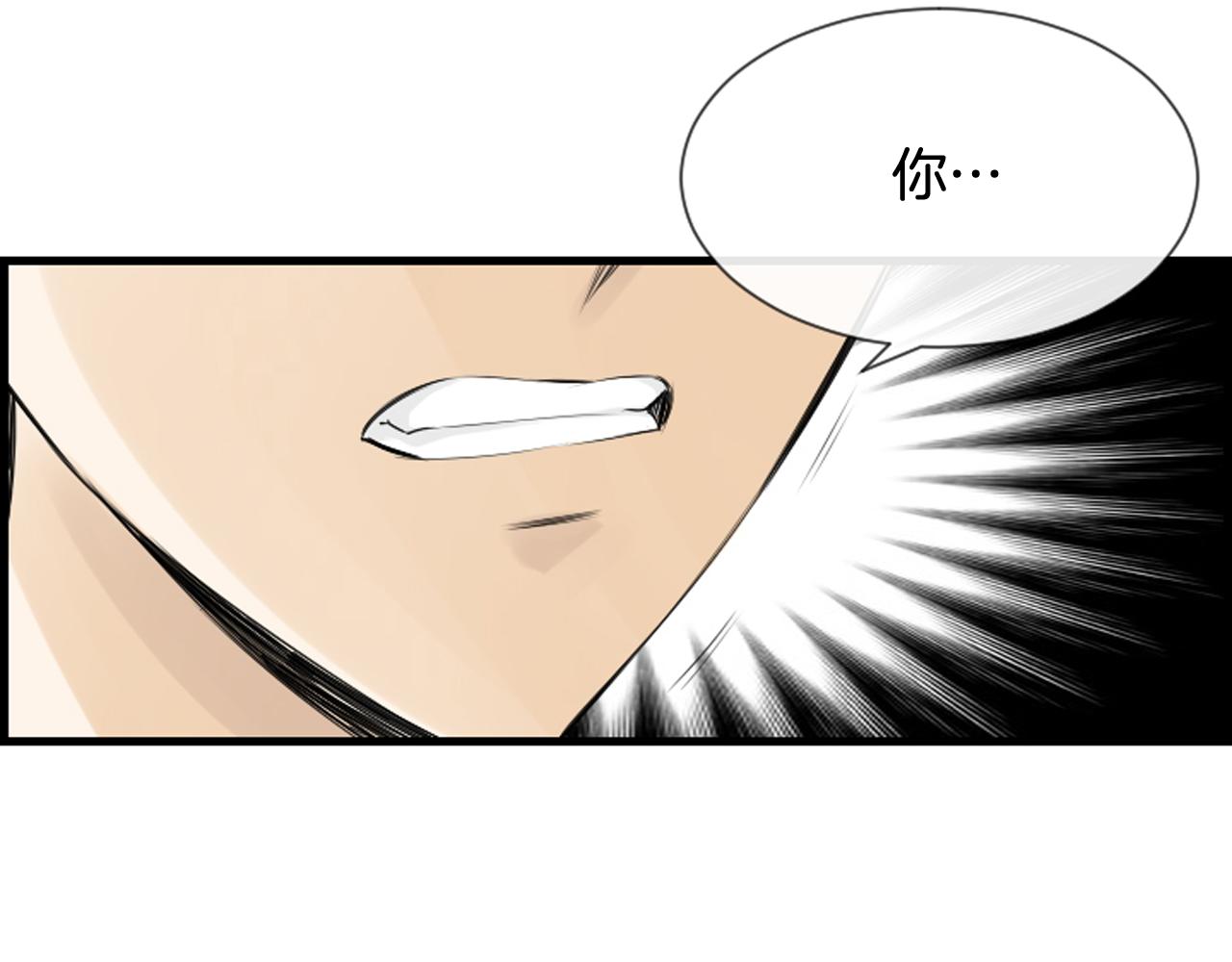 第47话 老师的帮助39
