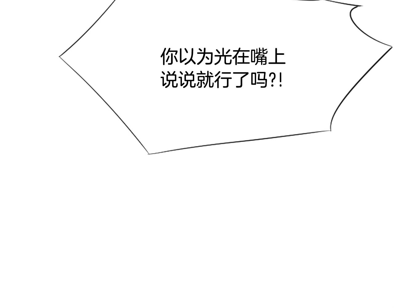 第47话 老师的帮助43
