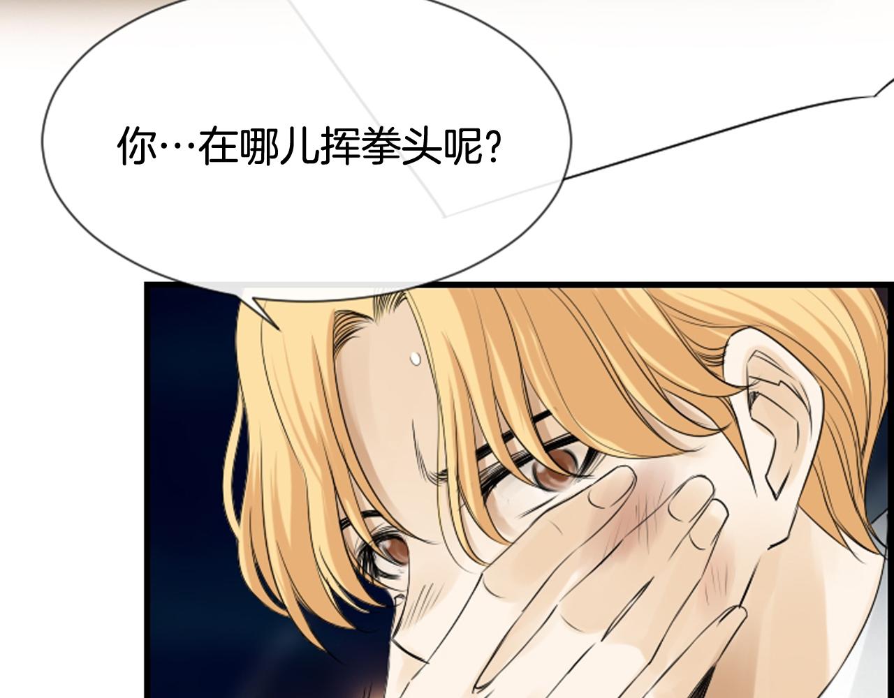 第47话 老师的帮助48