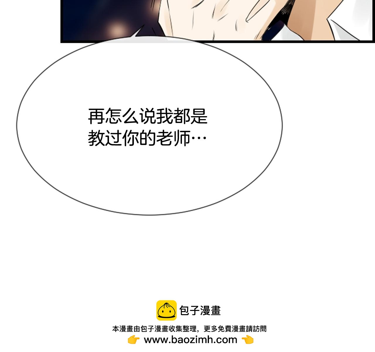 第47话 老师的帮助49