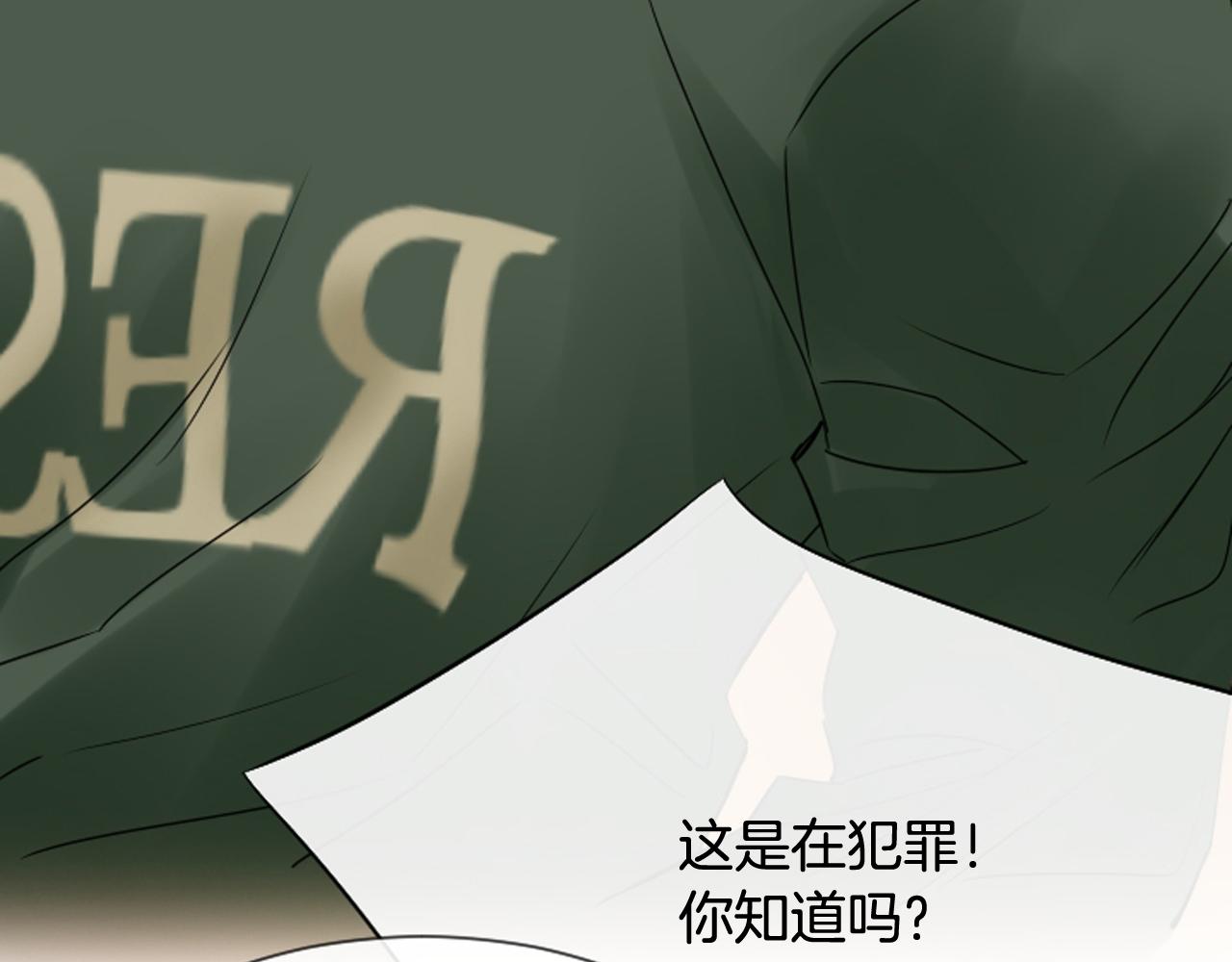 第47话 老师的帮助51