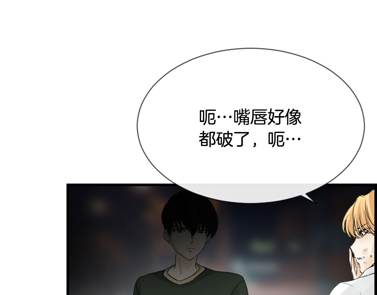 第47话 老师的帮助54