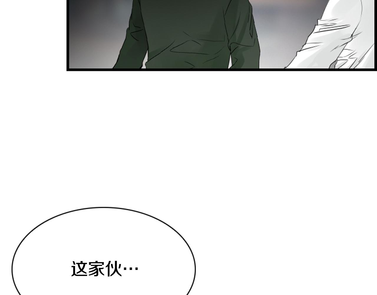 第47话 老师的帮助55