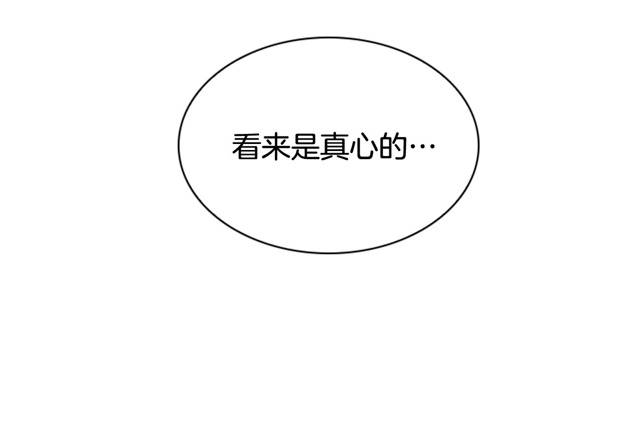 第47话 老师的帮助58