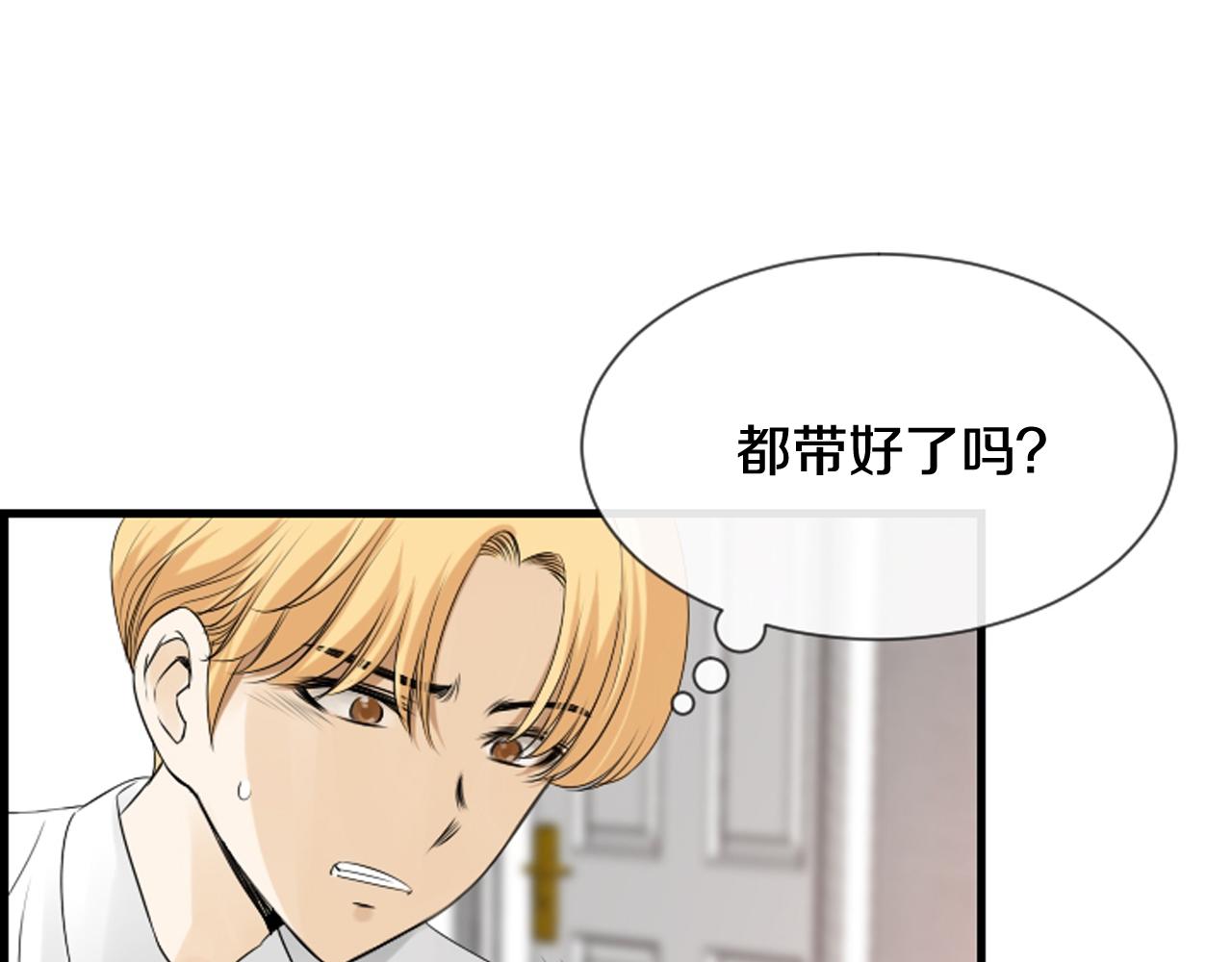 第47话 老师的帮助6