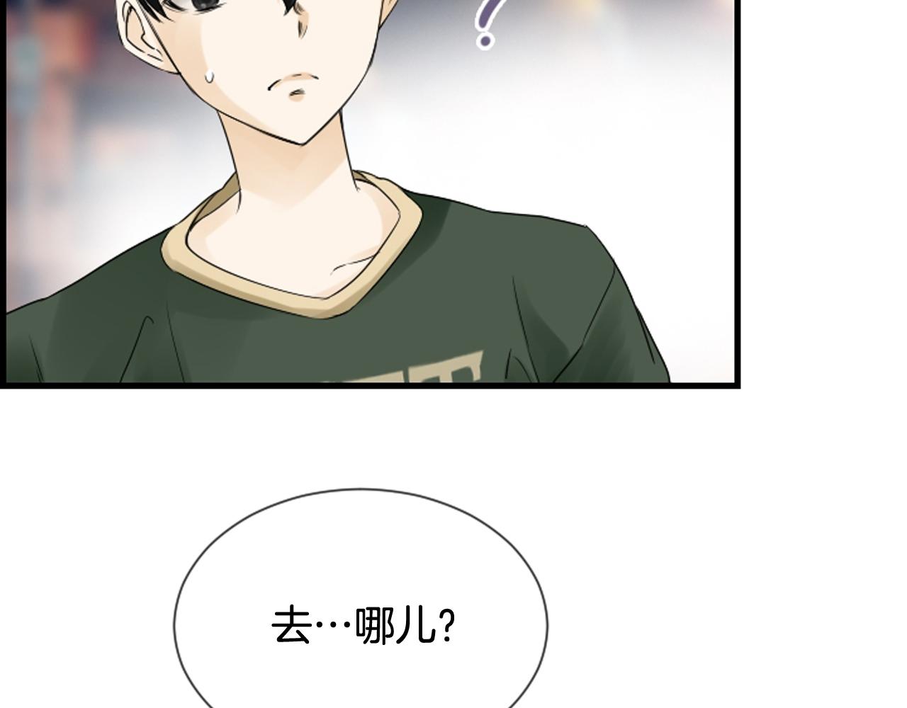 第47话 老师的帮助61