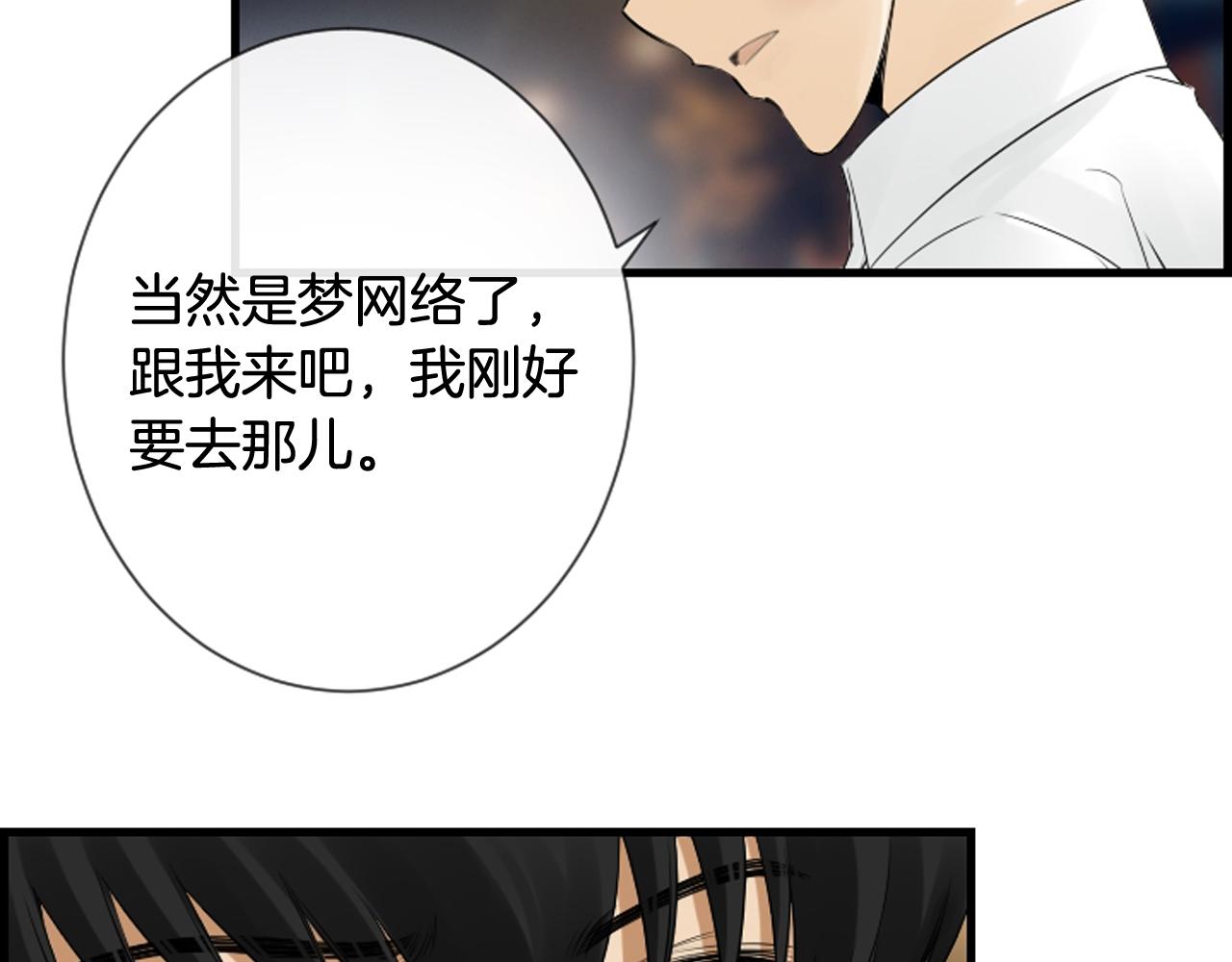 第47话 老师的帮助63