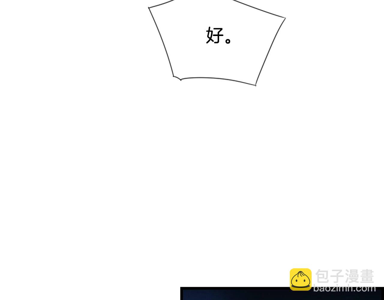 第47话 老师的帮助65