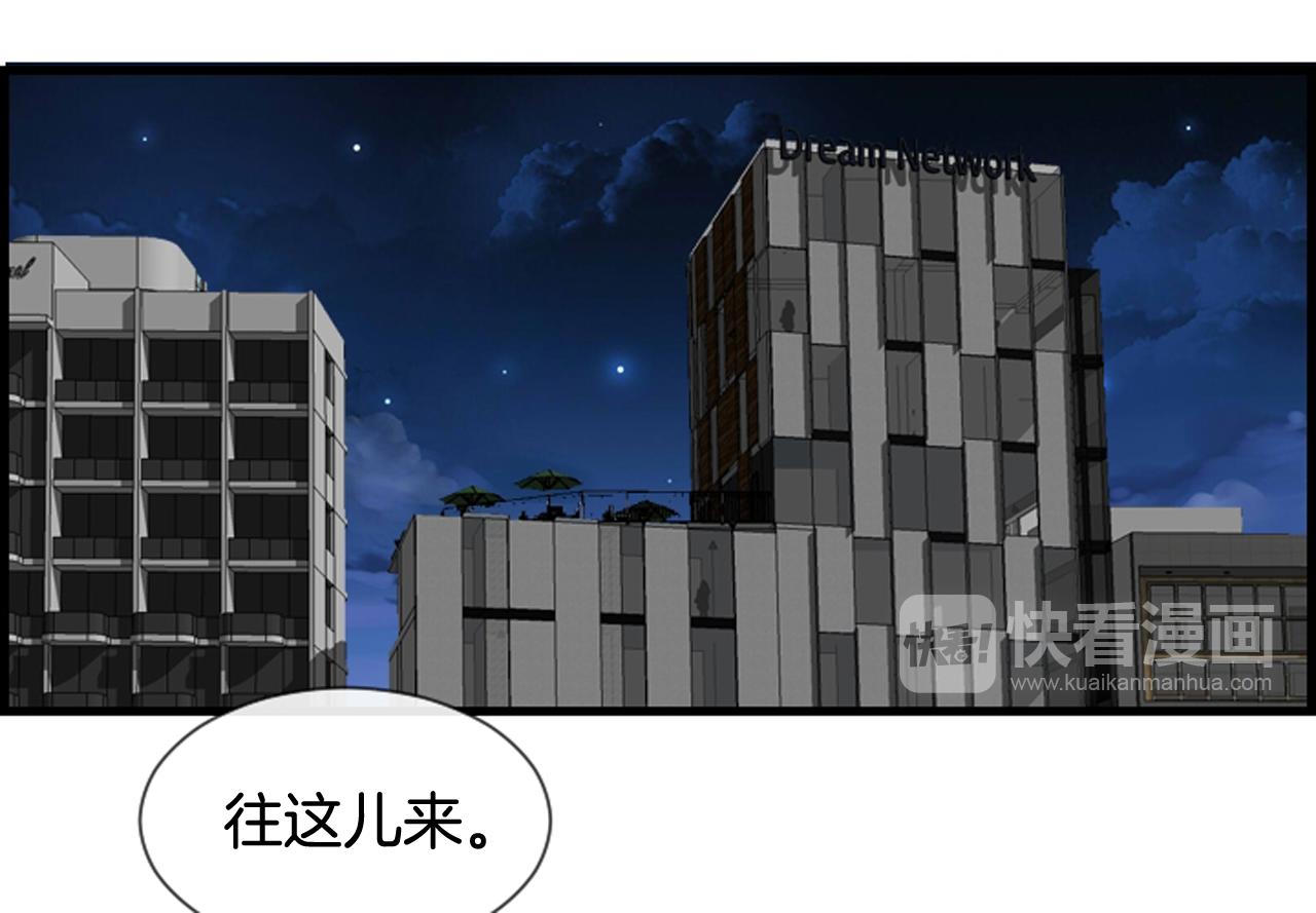 第47话 老师的帮助67