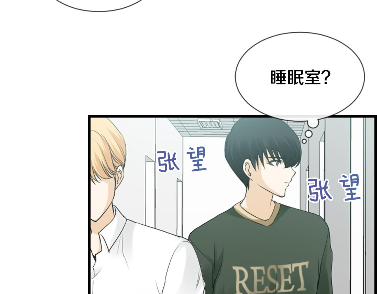 第47话 老师的帮助68