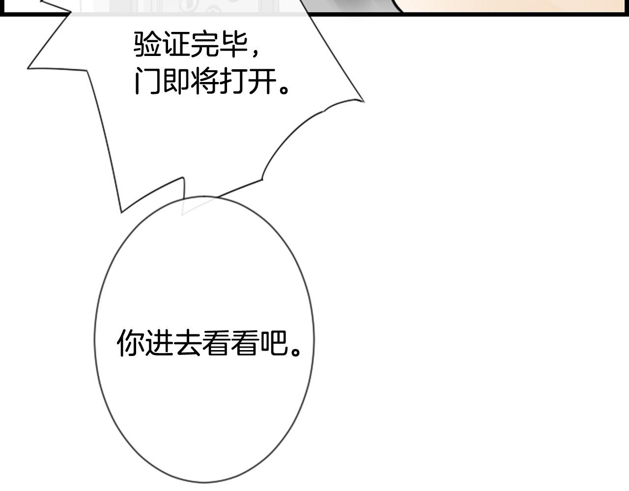 第47话 老师的帮助74