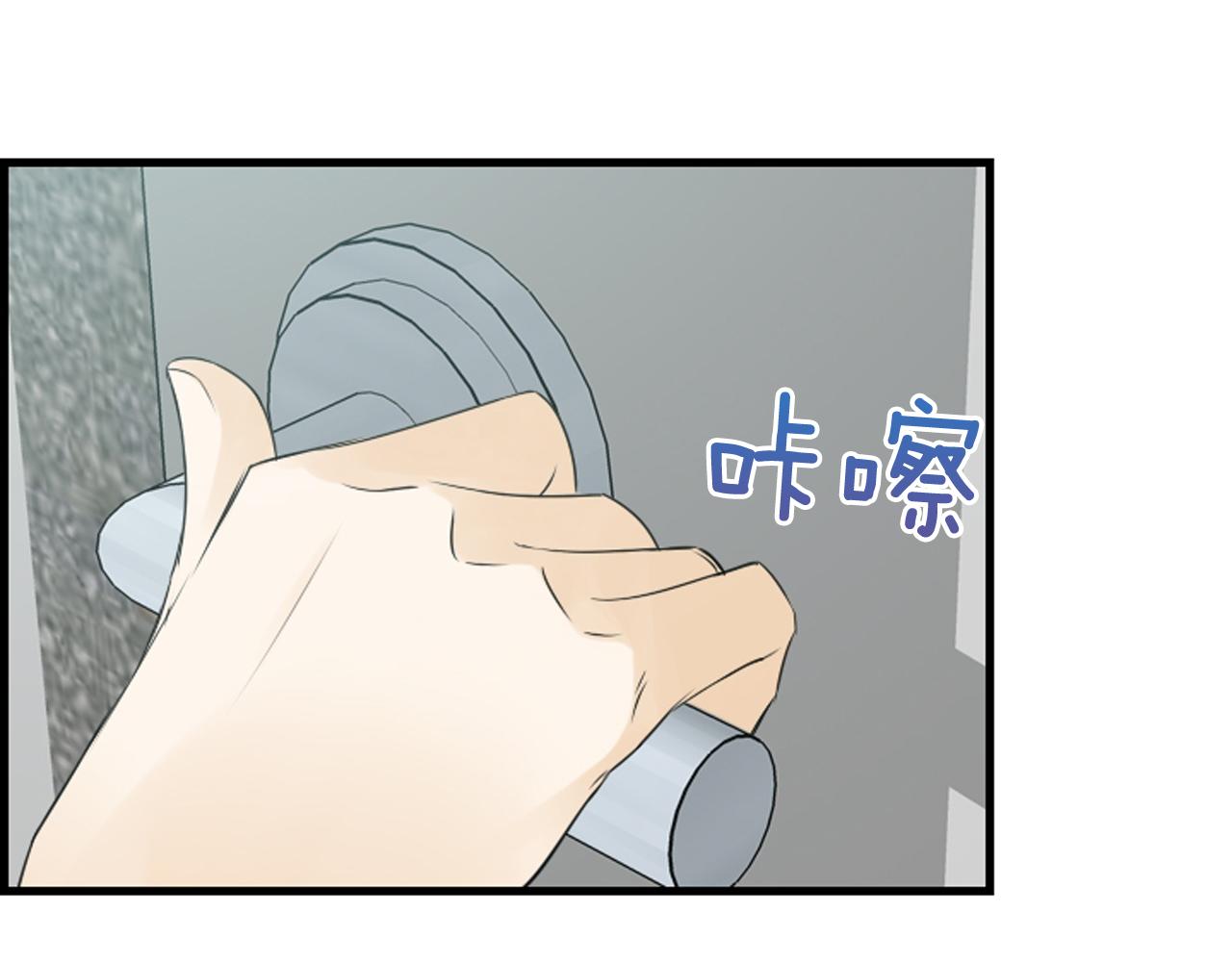 第47话 老师的帮助75