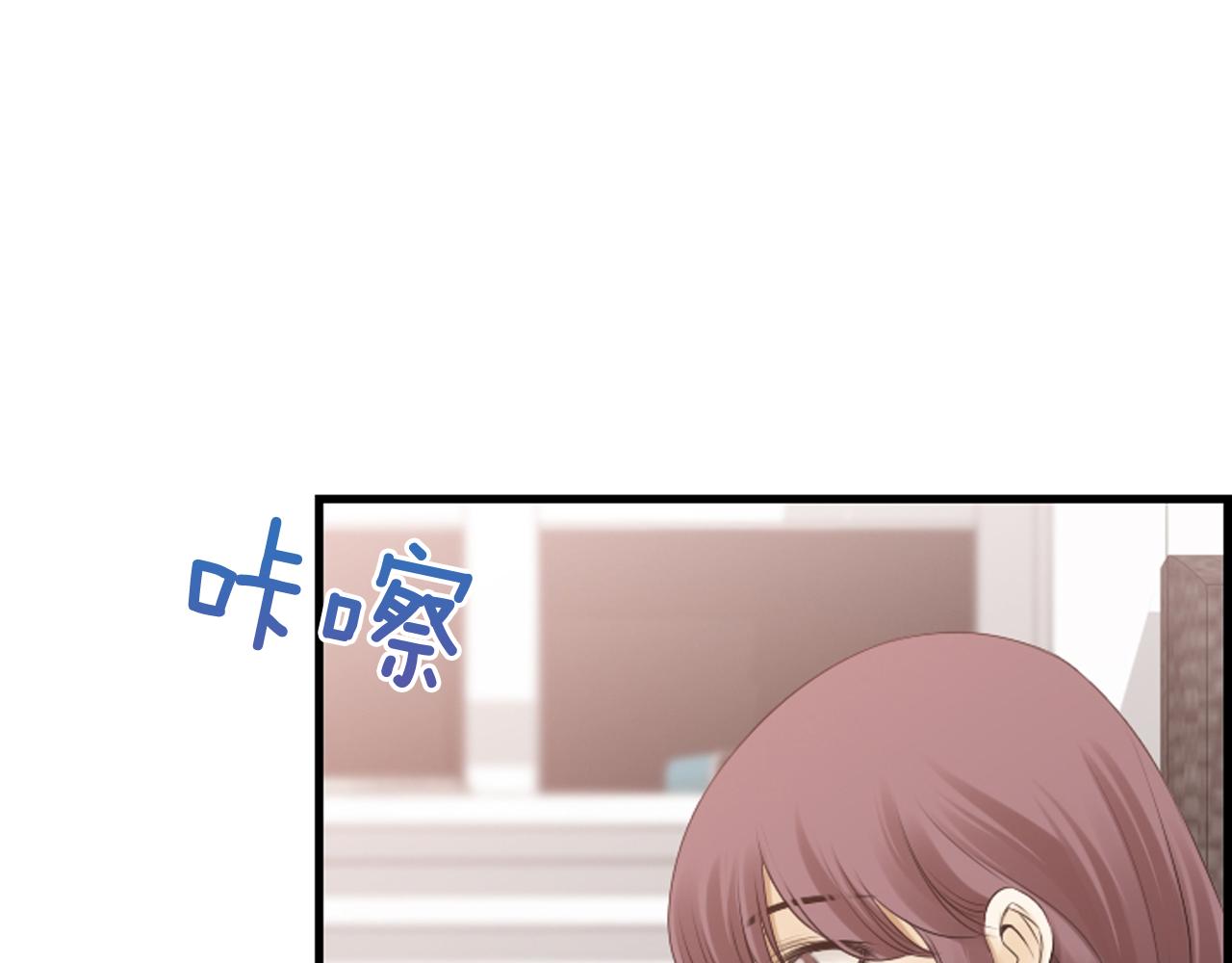 第47话 老师的帮助77
