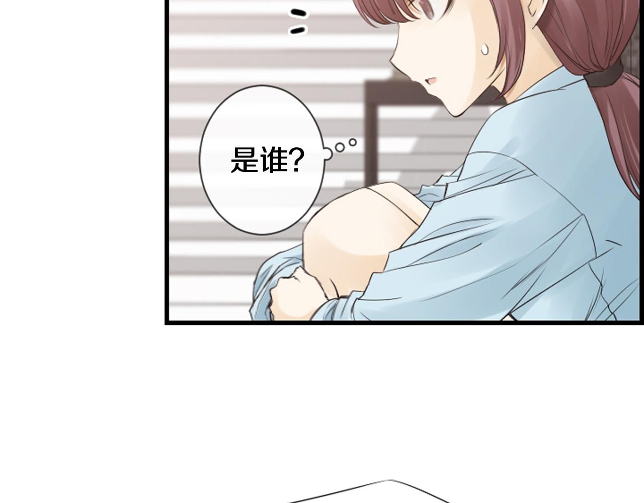 第47话 老师的帮助78
