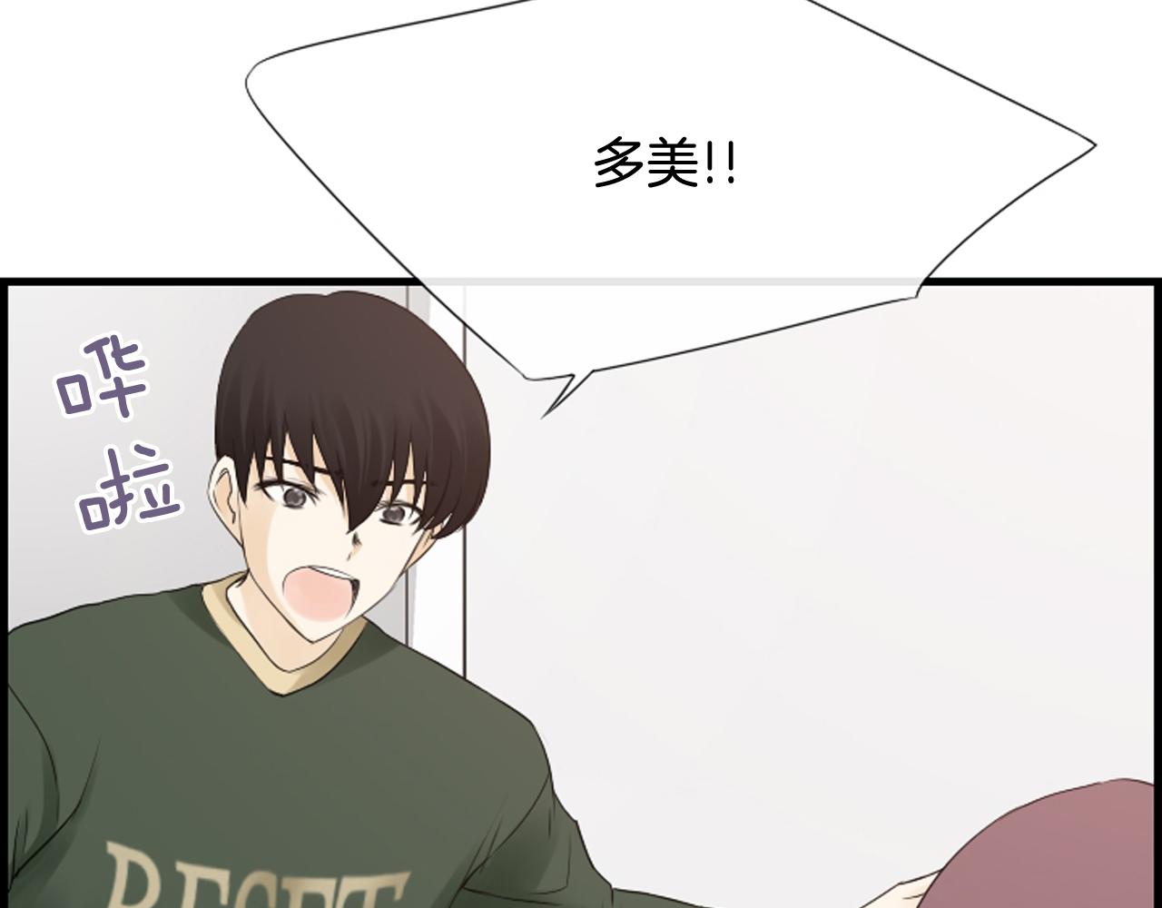 第47话 老师的帮助79