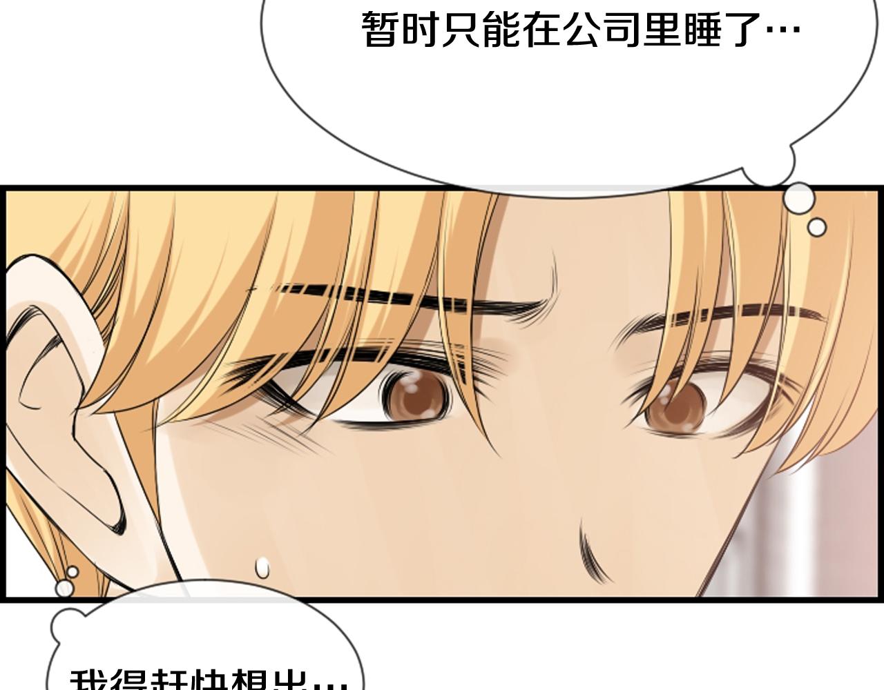 第47话 老师的帮助8