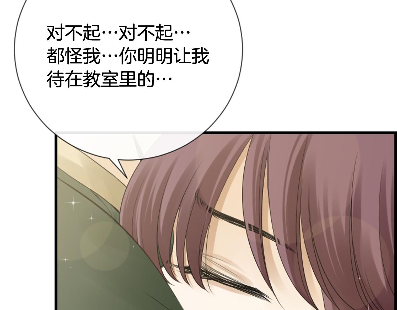 第47话 老师的帮助89